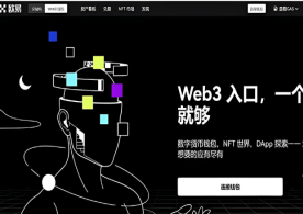 易欧交易所App下载 - 官方正版数字资产交易平台